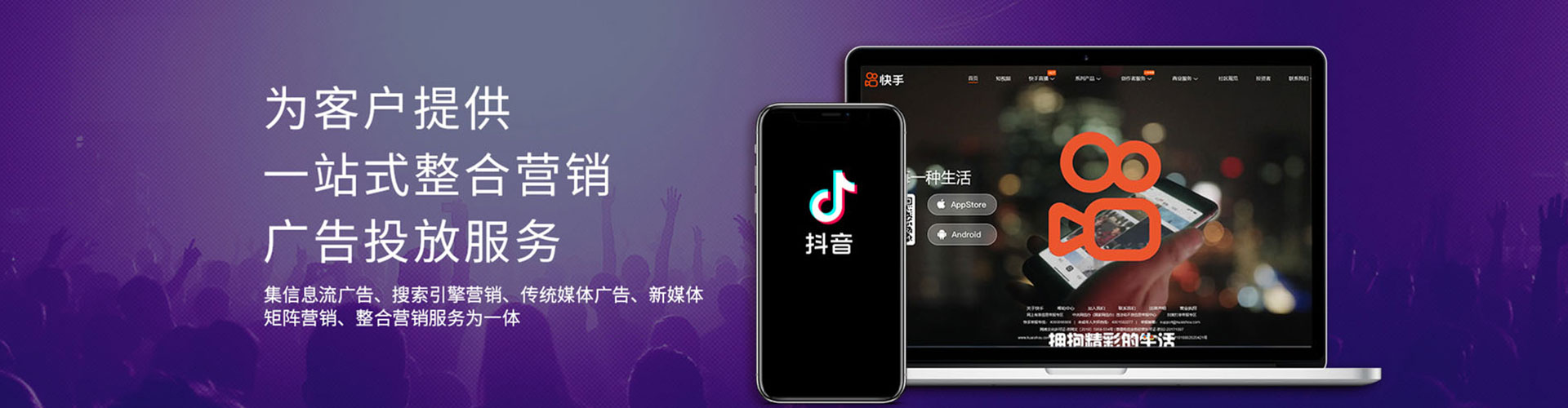 灵山信息流大师